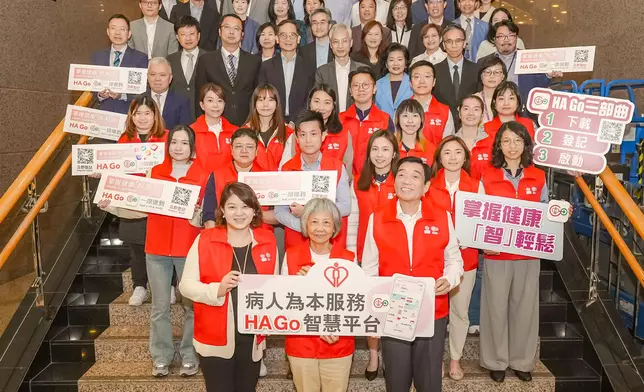 Hospital Authority holds "Health in Your Hand - HA Go Just One Click Away" campaign launching ceremony  Source: HKSAR Government Press Releases