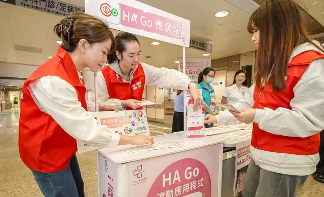 Hospital Authority holds "Health in Your Hand - HA Go Just One Click Away" campaign launching ceremony  Source: HKSAR Government Press Releases