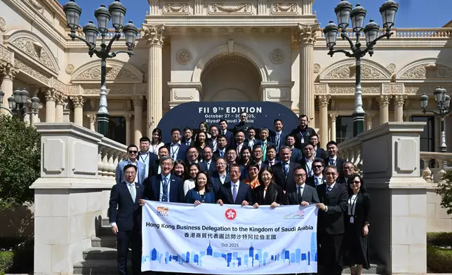 FS leads delegation to attend Future Investment Initiative Summit in Saudi Arabia (with photos/video) Source: HKSAR Government Press Releases