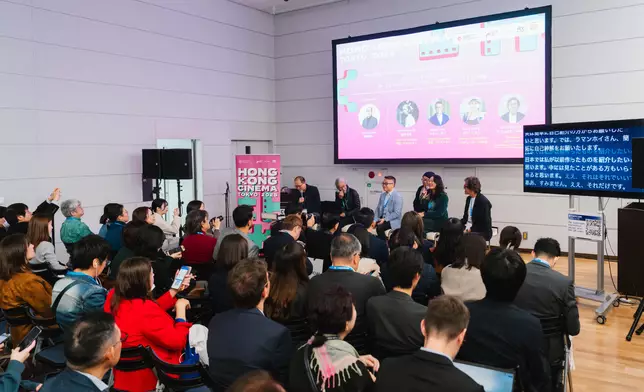 Cultural and Creative Industries Development Agency and Hong Kong Film Development Council lead industry delegation to participate in 38th Tokyo International Film Festival  Source: HKSAR Government Press Releases