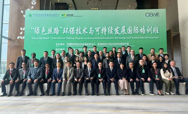 Green Silk Road International Training Program promotes green development co-operation among Belt and Road countries  Source: HKSAR Government Press Releases