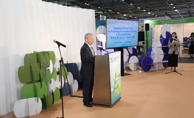 Green Silk Road International Training Program promotes green development co-operation among Belt and Road countries  Source: HKSAR Government Press Releases