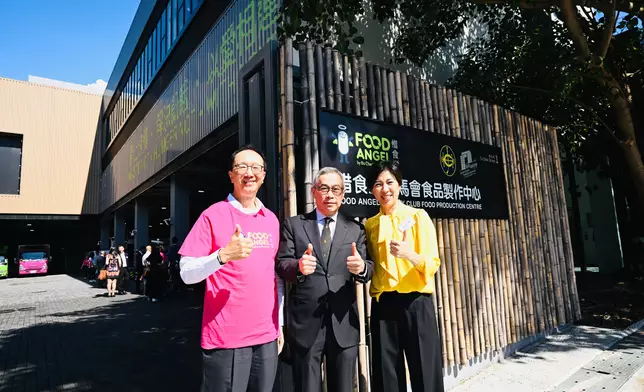 Jackson Woo, Steward of The Hong Kong Jockey Club (centre); Antony Leung, Chairman of Food Angel (left) and Gigi Tung, Founder of Food Angel (right), pose for a photo at the Food Angel Jockey Club Food Production Centre.
