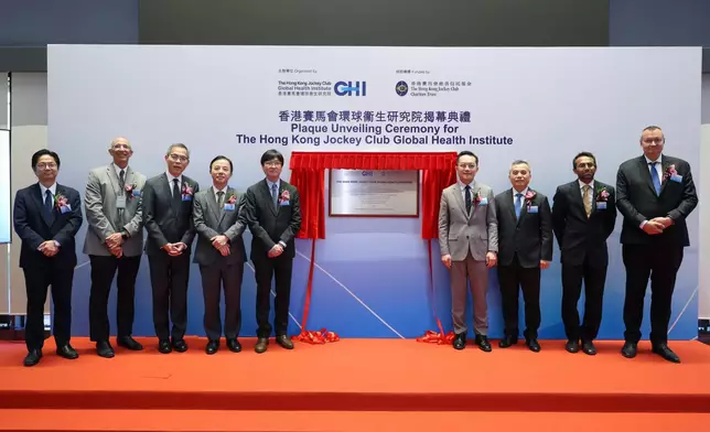 Dr Ronald Lam, HKSAR Government Director of Health (4th right); Dr Henry Chan, Club Steward (5th left); Professor Xiang Zhang, President and Vice-Chancellor of the University of Hong Kong (4th left); Wong Yan-lung, Deputy Chairman of the Friends of Cambridge University in Hong Kong (3rd right); Professor Lau Chak-sing, Dean of Medicine of the University of Hong Kong (3rd left); Professor David Bishai, Director of the School of Public Health of the University of Hong Kong (2nd left); and the three co-directors of The Hong Kong Jockey Club Global Health Institute at the plaque unveiling ceremony of the institute.