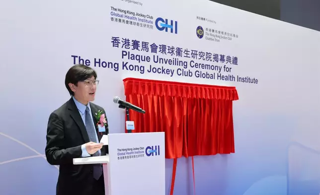 Club Steward Dr Henry Chan delivers a speech at the plaque unveiling ceremony for The Hong Kong Jockey Club Global Health Institute.