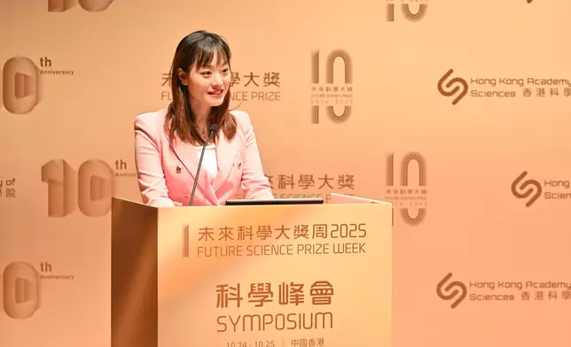 Ms. Man Lei CHEONG, Acting Secretary for Innovation, Technology and Industry of the Hong Kong SAR Government, officiated at the Prize Week Opening Ceremony and delivered a speech. (Photo provided by the Future Science Prize)