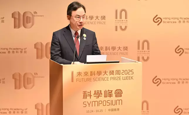 Professor Dennis Yuk-Ming LO, Co-Chair of the 2025 Future Science Prize Week Program Committee and President of the Hong Kong Academy of Sciences, said that the Future Science Prize Week enhances Hong Kong’s position and influence within the global landscape of innovation and technology and nurtures the next generation of innovators. (Photo provided by the Future Science Prize)