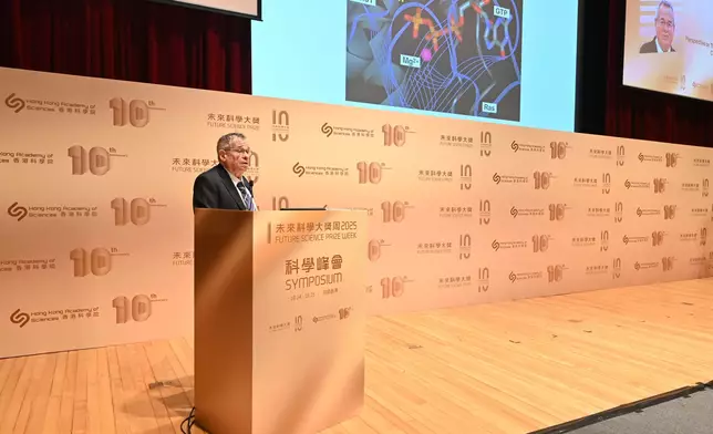 Professor Arieh WARSHEL, Nobel Prize Laureate in Chemistry 2013, delivered a keynote speech in the Science Symposium, sharing his insights on the past and future of computational biology with participants. (Photo provided by the Future Science Prize)