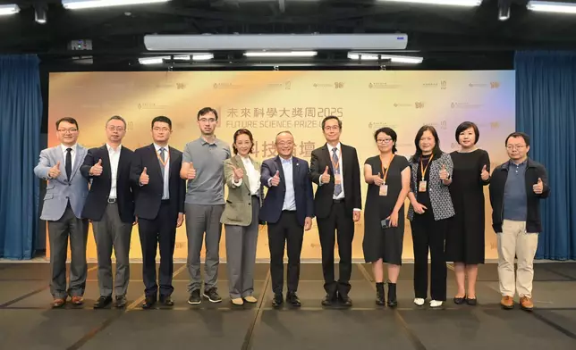Science scholars and industry experts took part in the Science and Technology Forum, the kick-off event of the 2025 Future Science Prize Week, sharing insights on cutting-edge AI technology. (Photo provided by the Future Science Prize)