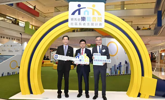 HKSAR Government Secretary for Labour and Welfare Chris Sun (centre), Club Steward Bernard Chan (1st left) and other guests tour the exhibition to learn more about services provided by the project, which spans all the city’s 18 districts.