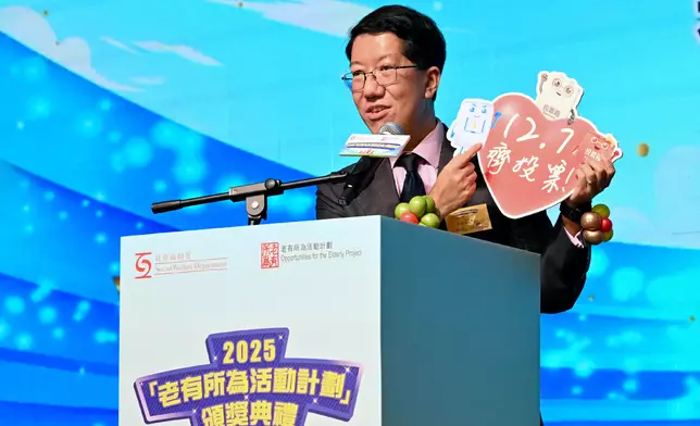 2025 OEP Award Presentation Ceremony held today to welcome National Games with elderly  Source: HKSAR Government Press Releases