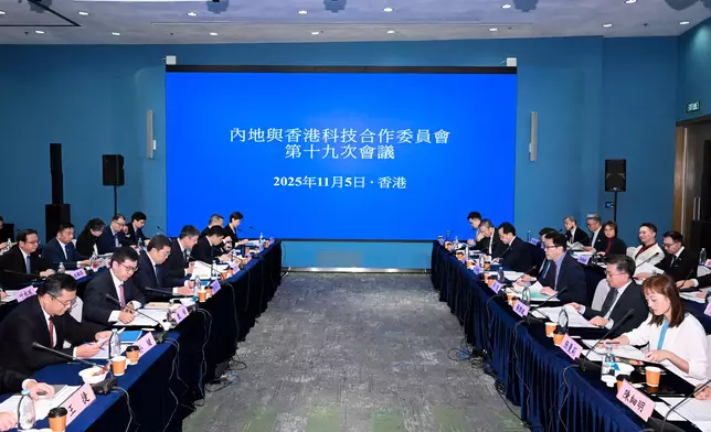 SITI and Vice Minister of Science and Technology co-chair 19th meeting of Mainland/Hong Kong Science and Technology Co-operation Committee   Source: HKSAR Government Press Releases