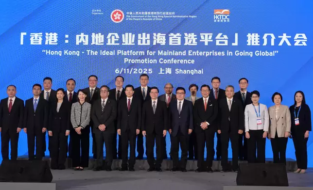 Hong Kong - The Ideal Platform for Mainland Enterprises in Going Global Promotion Conference held in Shanghai (with photos/video) Source: HKSAR Government Press Releases