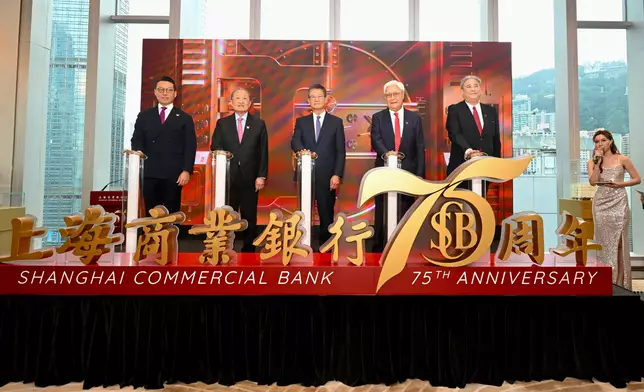 Speech by FS at kick-off ceremony of Shanghai Commercial Bank's 75th anniversary celebration (with photos/video) Source: HKSAR Government Press Releases