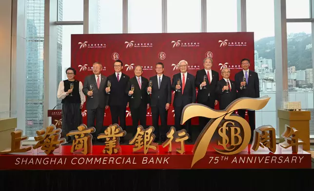 Speech by FS at kick-off ceremony of Shanghai Commercial Bank's 75th anniversary celebration (with photos/video) Source: HKSAR Government Press Releases