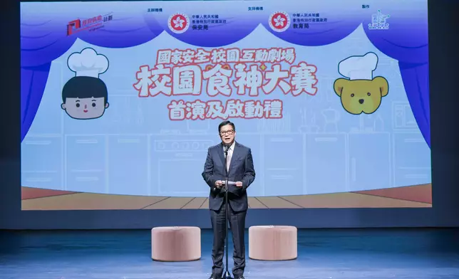National Security Interactive School Drama - Campus Chef Challenge officially launched  Source: HKSAR Government Press Releases