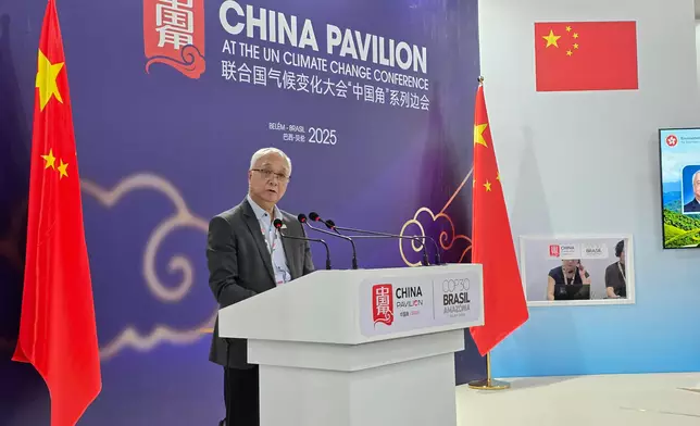SEE attends COP30 China Pavilion's side event in Brazil  Source: HKSAR Government Press Releases