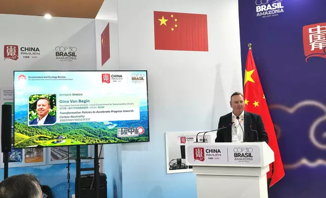 SEE attends COP30 China Pavilion's side event in Brazil  Source: HKSAR Government Press Releases
