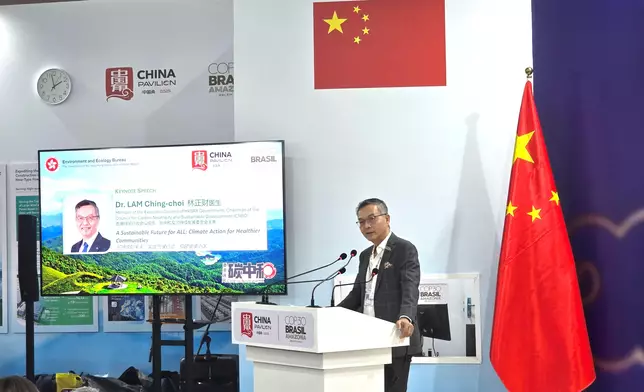 SEE attends COP30 China Pavilion's side event in Brazil  Source: HKSAR Government Press Releases