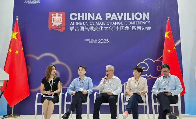 SEE attends COP30 China Pavilion's side event in Brazil  Source: HKSAR Government Press Releases