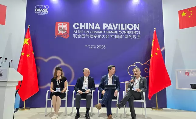 SEE attends COP30 China Pavilion's side event in Brazil  Source: HKSAR Government Press Releases