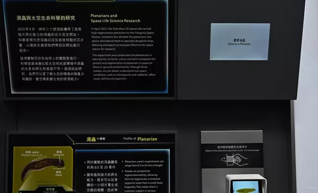 Hong Kong Space Museum's new exhibition to showcase work and achievements of country's astronauts on Tiangong Space Station  Source: HKSAR Government Press Releases