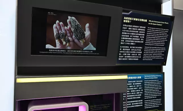 Hong Kong Space Museum's new exhibition to showcase work and achievements of country's astronauts on Tiangong Space Station  Source: HKSAR Government Press Releases