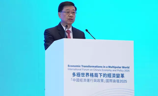 International Forum on China's Economy and Policy 2025 successfully held Source: HKSAR Government Press Releases