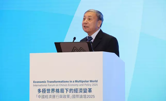 International Forum on China's Economy and Policy 2025 successfully held Source: HKSAR Government Press Releases