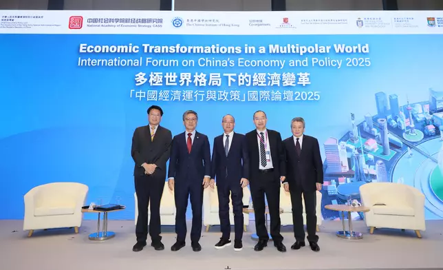 International Forum on China's Economy and Policy 2025 successfully held Source: HKSAR Government Press Releases