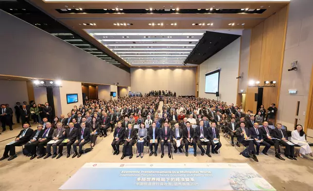 International Forum on China's Economy and Policy 2025 successfully held Source: HKSAR Government Press Releases