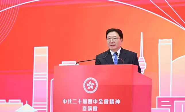 HKSAR Government holds first seminar on promotion of spirit of Fourth Plenary Session of 20th CPC Central Committee today (with photos/video) Source: HKSAR Government Press Releases