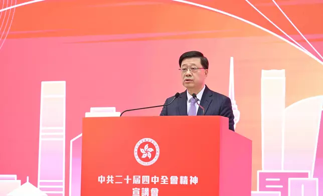 HKSAR Government holds first seminar on promotion of spirit of Fourth Plenary Session of 20th CPC Central Committee today (with photos/video) Source: HKSAR Government Press Releases