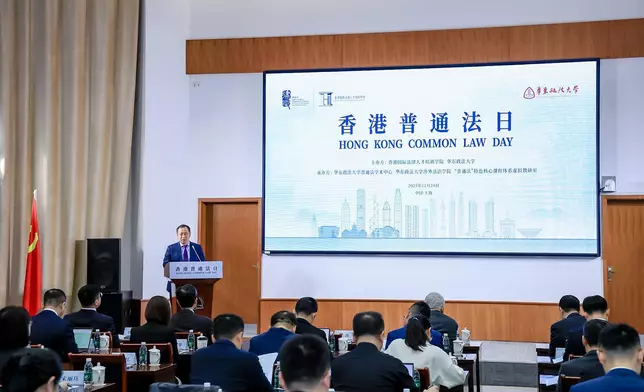 Hong Kong International Legal Talents Training Academy organises Shanghai Foreign-Related Adjudication Talent Training Course in Shanghai Source: HKSAR Government Press Releases
