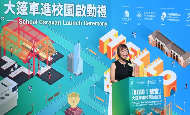 IoP Deputy Chairman and Trustee of The Hong Kong Jockey Club Charities Trust Ann Kung delivers a speech at the launch ceremony of HELLO! The Palace Museum — School Caravan.