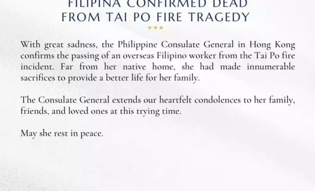 The statement of the consulate, Photo source: the official website of the consulate
