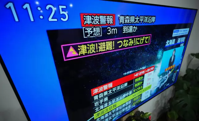 A tsunami warning is displayed on a television in Yokohama, near Tokyo, Monday, Dec. 8, 2025, after a strong earthquake hits off Japanese northern coast, tsunami alert issued. (AP Photo/Eugene Hoshiko)