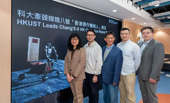 The HKUST interdisciplinary team fully supports the national Chang'E-8 Lunar Exploration.
   From left: Prof. Gao Yang, Prof. Shi Ling, Prof. Sun Qingping, Prof. Walter Wang and Prof. Duan Molong.