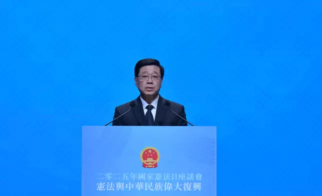 2025 Constitution Day Seminar (with photos/video) Source: HKSAR Government Press Releases