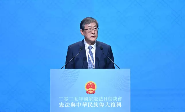 2025 Constitution Day Seminar (with photos/video) Source: HKSAR Government Press Releases