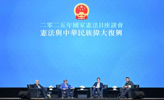 2025 Constitution Day Seminar (with photos/video) Source: HKSAR Government Press Releases
