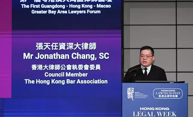 GBA Lawyers Organization established  Source: HKSAR Government Press Releases