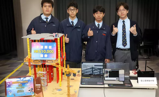 OFCA announces 5G Campus Application Competition 2025 winners Source: HKSAR Government Press Releases