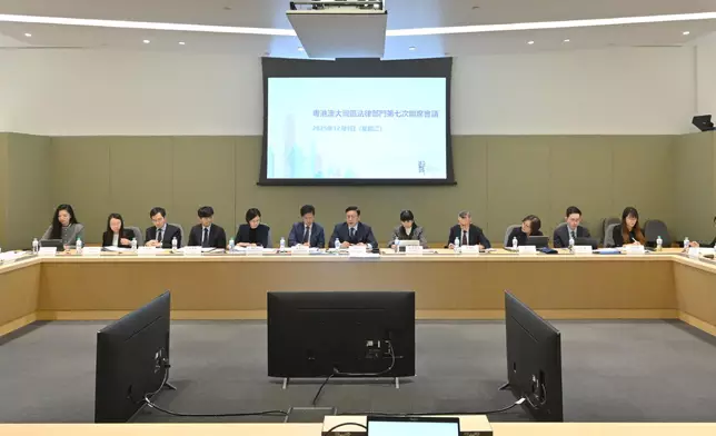 Seventh Guangdong-Hong Kong-Macao Greater Bay Area Legal Departments Joint Conference advances co-operation in rule of law construction to new levels  Source: HKSAR Government Press Releases