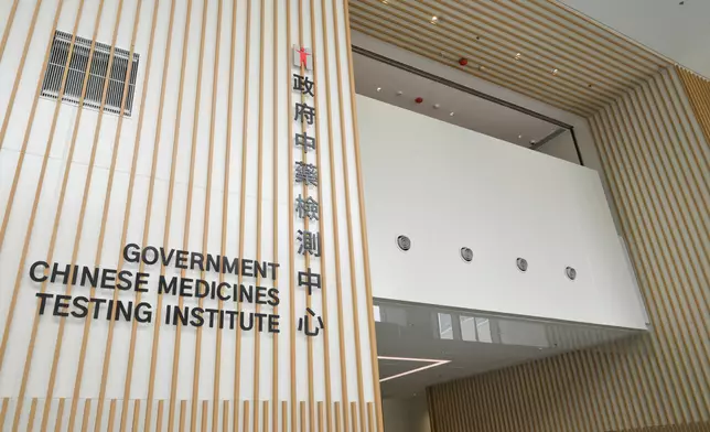 DH's Government Chinese Medicines Testing Institute opens its permanent premises, offering free guided tours of Chinese Medicines Herbarium and medicinal plant garden starting tomorrow  Source: HKSAR Government Press Releases
