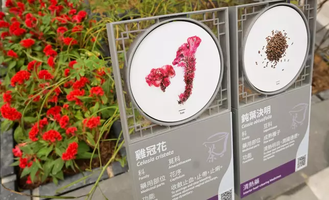 DH's Government Chinese Medicines Testing Institute opens its permanent premises, offering free guided tours of Chinese Medicines Herbarium and medicinal plant garden starting tomorrow  Source: HKSAR Government Press Releases