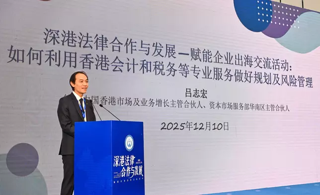 DSJ leads cross-professional delegation to Shenzhen for first exchange event with Mainland enterprises going global Source: HKSAR Government Press Releases