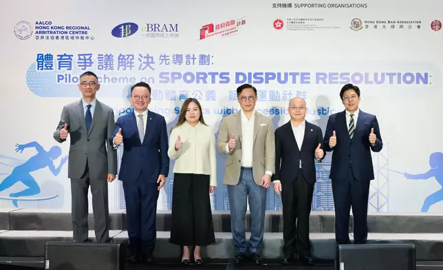 Launching ceremony of Pilot Scheme on Sports Dispute Resolution held today (with photos/video) Source: HKSAR Government Press Releases
