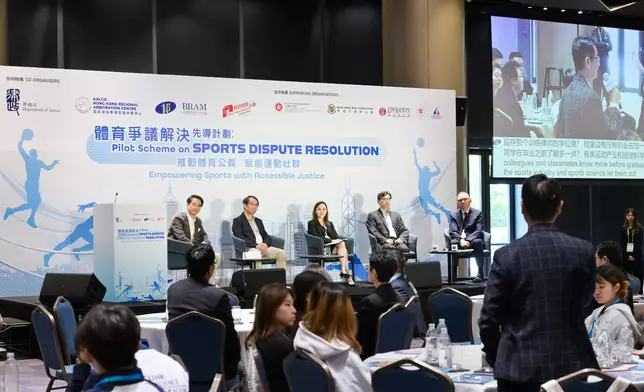 Launching ceremony of Pilot Scheme on Sports Dispute Resolution held today (with photos/video) Source: HKSAR Government Press Releases
