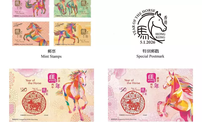 Hongkong Post to issue "Year of the Horse" special stamps Source: HKSAR Government Press Releases